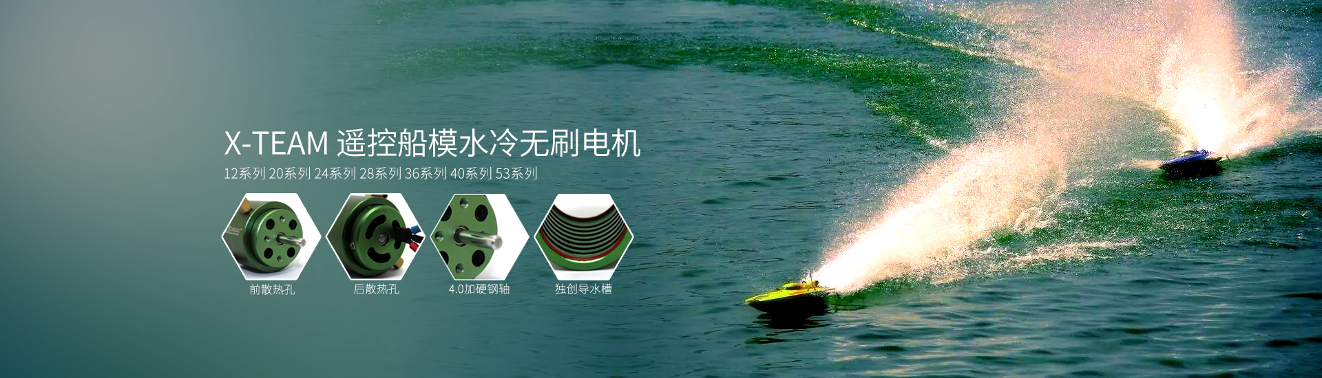 無刷電機(jī)品牌